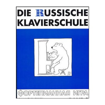 Hal Leonard Die Russische Klavierschule Band 2